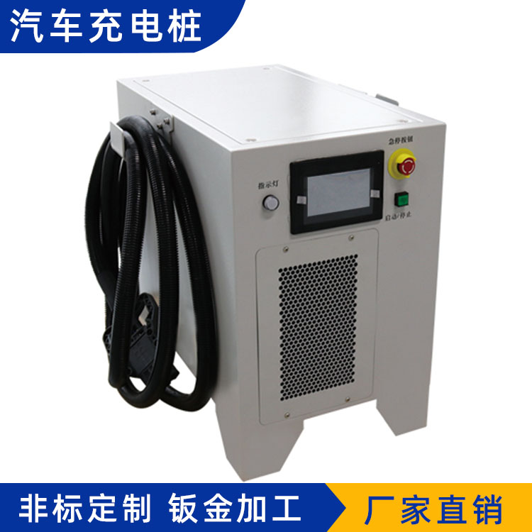 新能源汽車充電樁 SDBJ902
